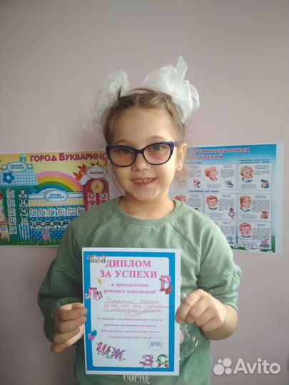 Логопед онлайн и оффлайн: постановка звуков, разви