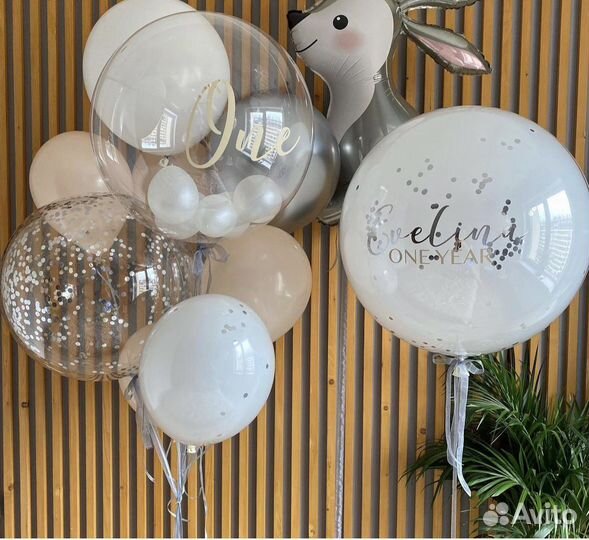 Воздушные шары сириус доставка бесплатно