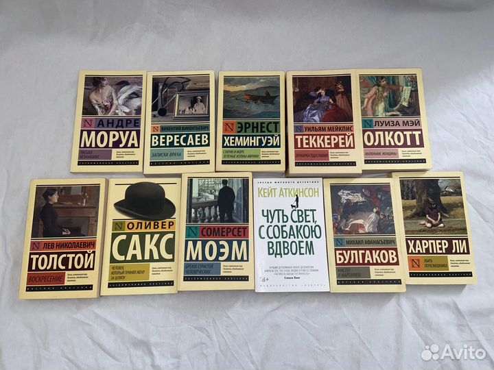 Коллекция книг