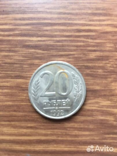 Монеты СССР