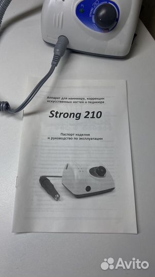 Аппарат для маникюра strong 210