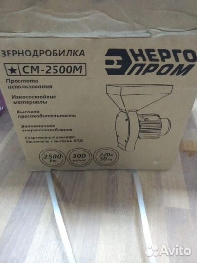 Зернодробилка в наличии