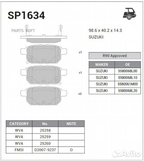 SP1634 Колодки тормозные suzuki swift 10- задние s