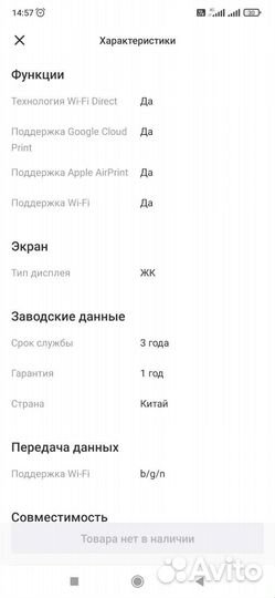 Мфу лазерный цветной hp