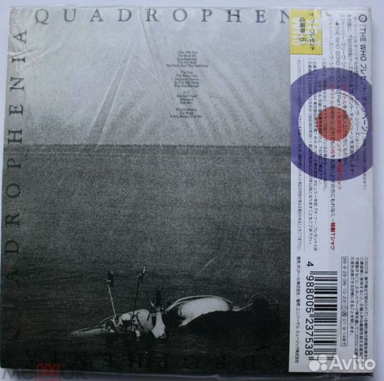 The Who – Quadrophenia. 2CD