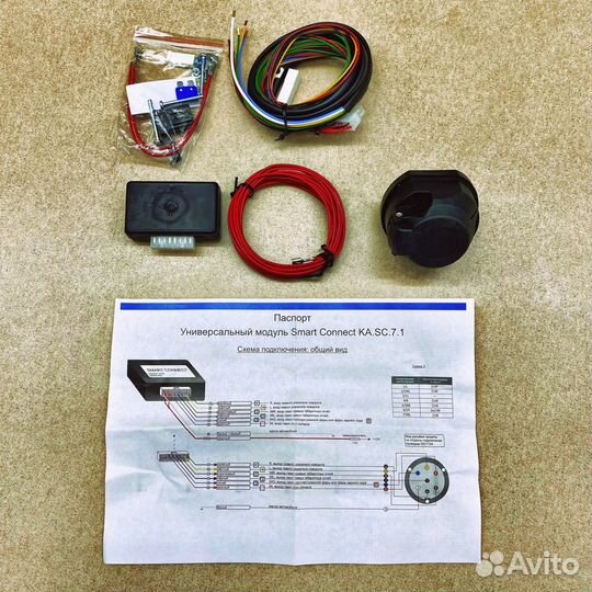 Блок согласования смарт коннект smart connect