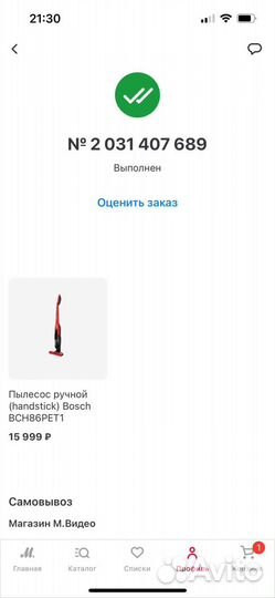 Пылесос bosch athlet 6 proAnimal