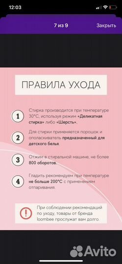 Кокон для новорожденных