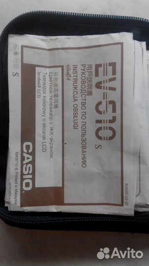 Телевизор Сasio LCD мини