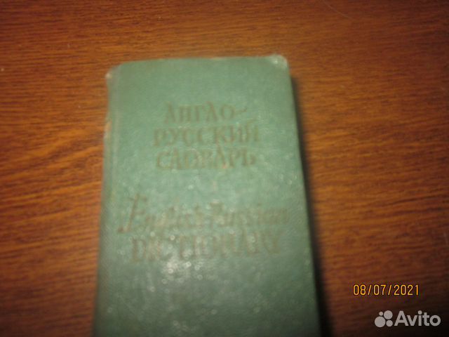 Канцелярия пакетом