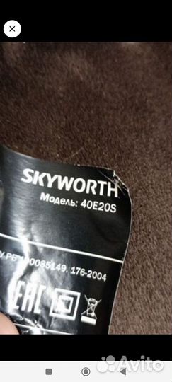 Оригинальный пульт для тв skyworth 40E20S