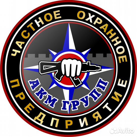 Охранник без лицензии вахта (г. Ярославль)