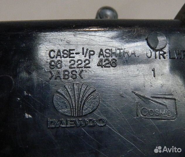 Пепельница Lanos / Sens