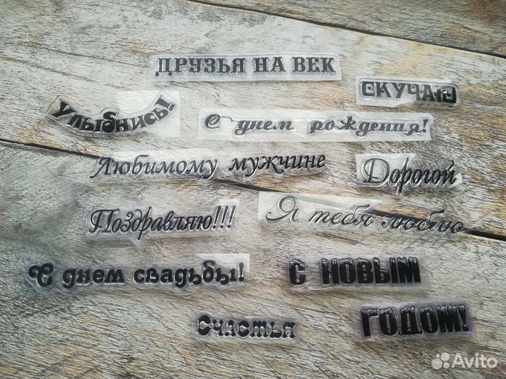 Силиконовые штампы