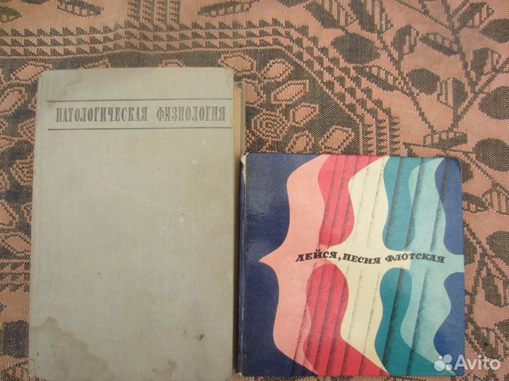 Р. Асприн. Кровные узы. Новая кровь. Беспокойные