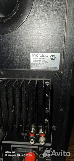 Колонки microlab solo 15