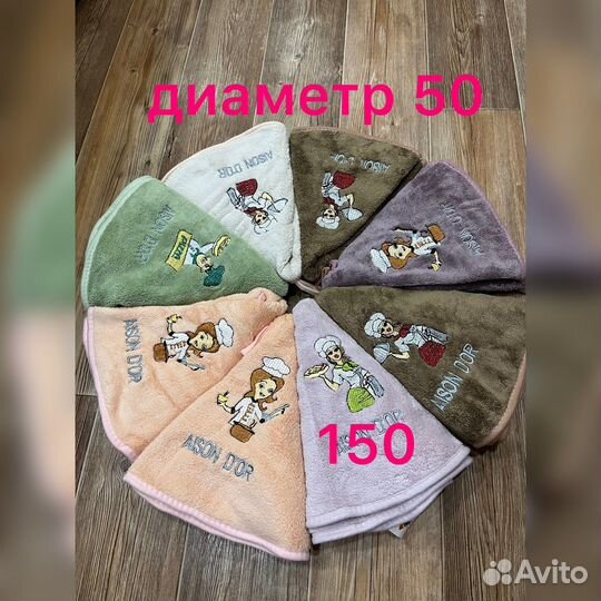 Набор из 4х полотенец для ванной комнаты