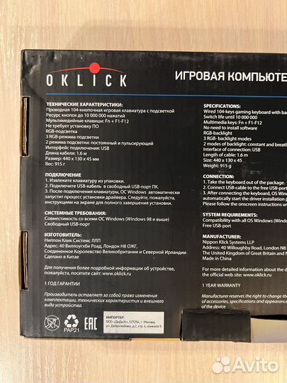 Беспроводная клавиатура