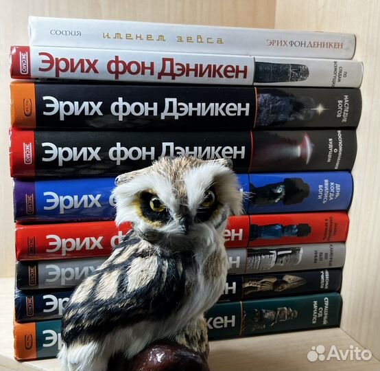 Дэникен Эрих фон. 9 книг в серии Тайны древних ци