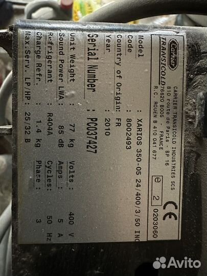 Запчасти для рефрижератора Carrier Xarios 350-05