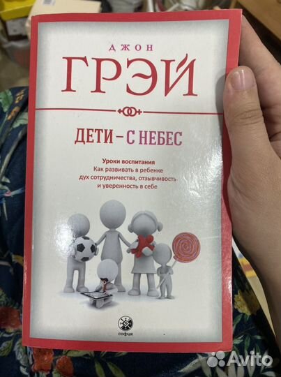 Книга
