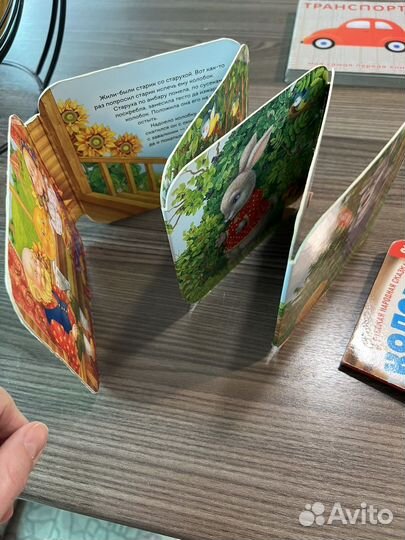 Книжки для малышей
