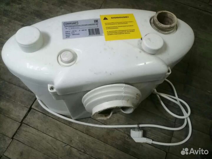 Уканализационная сстанция