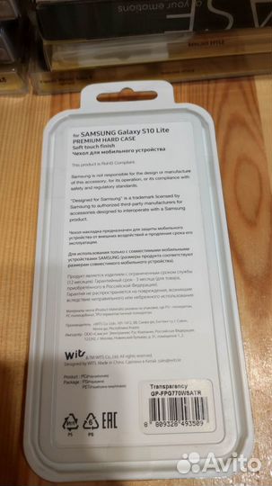 Чехол на Samsung Galaxy A11 и Galaxy S10 Lite