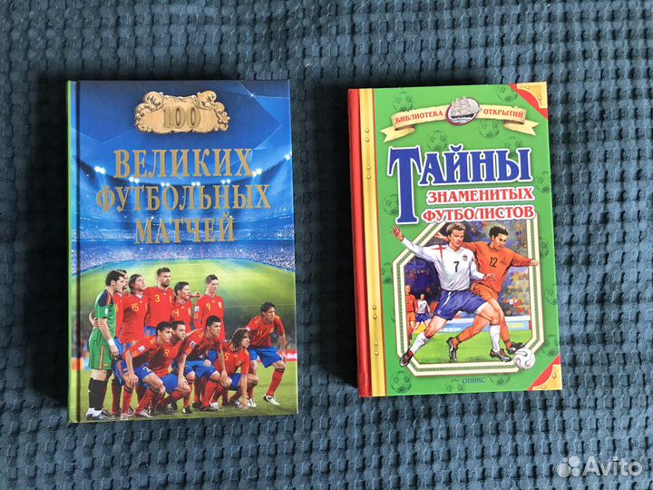 Энциклопедия для детей