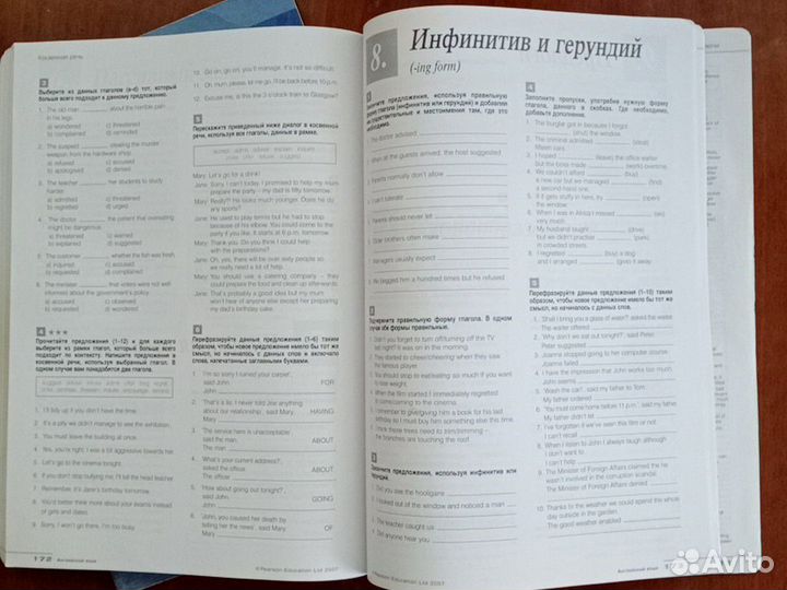 Учебник по английскому языку State Exam maximaser