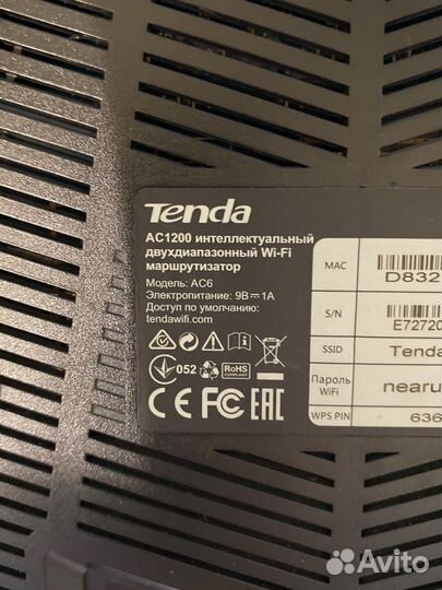 Роутер tenda ac1200