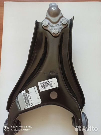 Рычаг передний правый Renault Duster