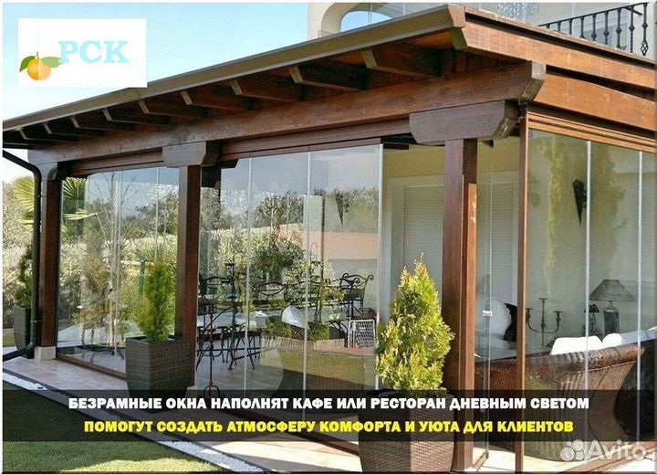 Фасадное остекление кафе