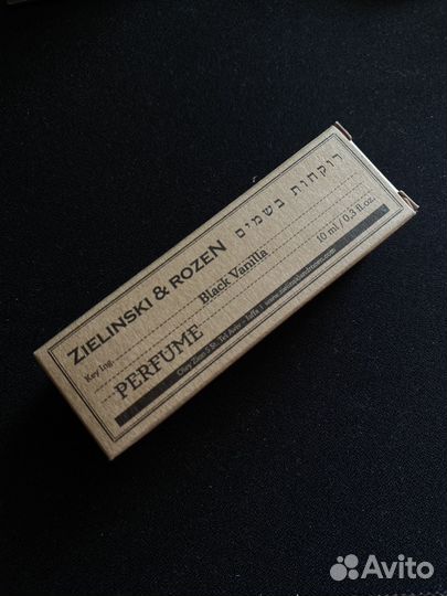 Zielinski & rozen black vanilla