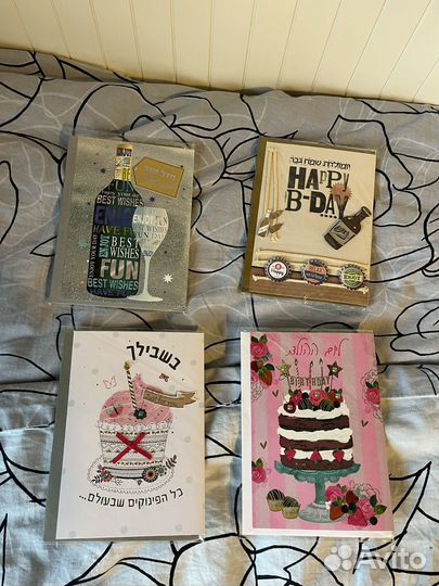 Коллекционные открытки из Израиля