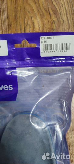 Стельки ортопедические детские