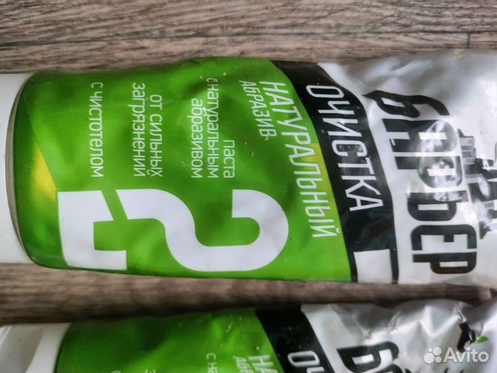 Очистка для рук Барьер