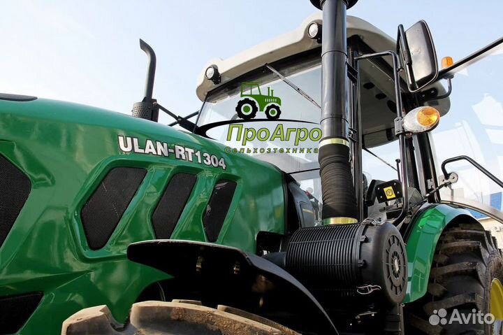 Трактор ULAN-RT 1304, 2023