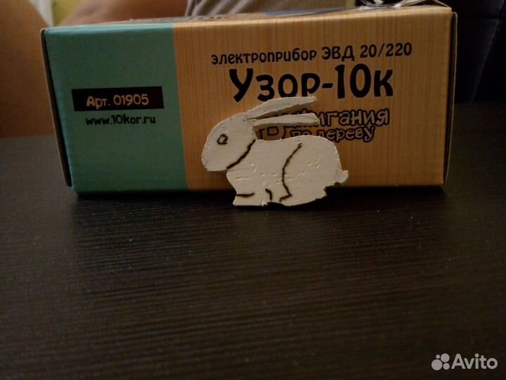 Заяц деревянный