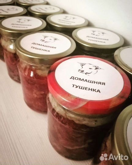 Домашняя Тушенка