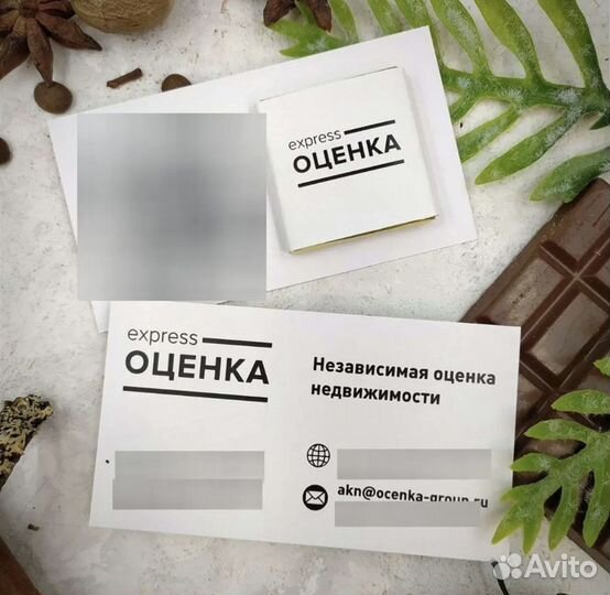 Визитки с шоколадом