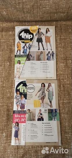 Журналы мод Knip mode новые