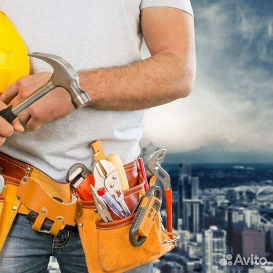 Мастер на час