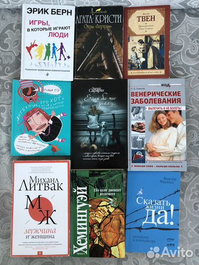 Книги б/у в состоянии новых