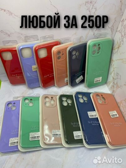 Чехол на iPhone