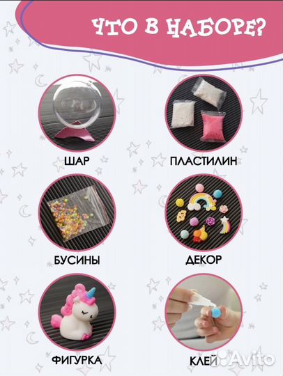 Набор для детского творчества пластелин