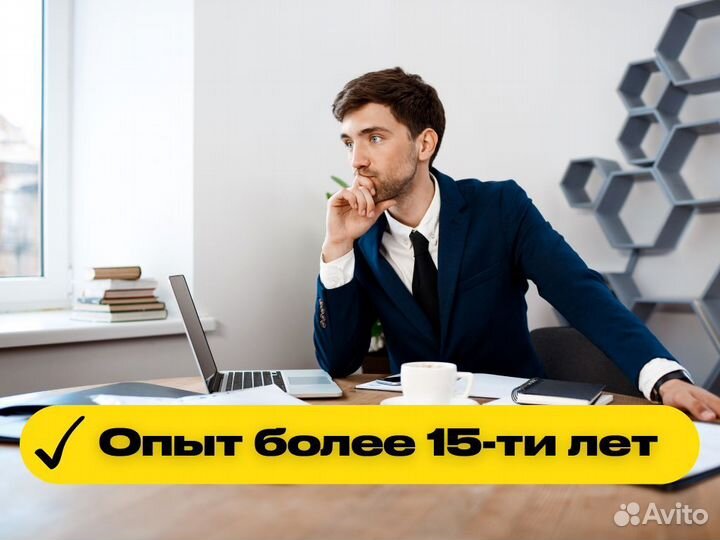 Юристы. Профессионалы своего дела