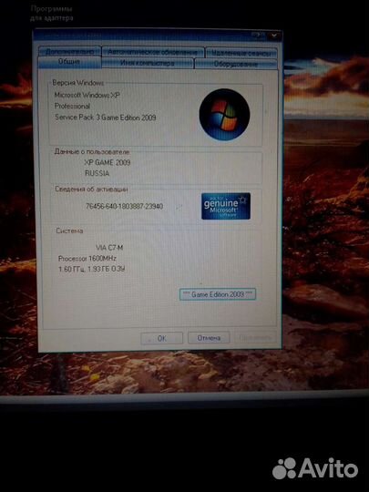 Ноутбуки hp compaq nx8220, MSI ms1314