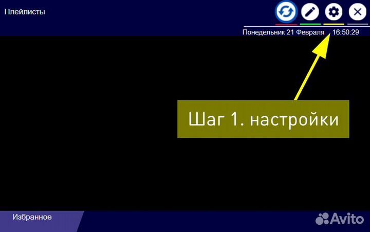 3000 тв каналов с видеотекой / Ремонт тв