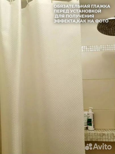 Штора тканевая для ванной с кольцами 180х180